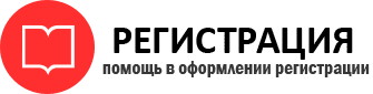 прописка в Белогорске id930839